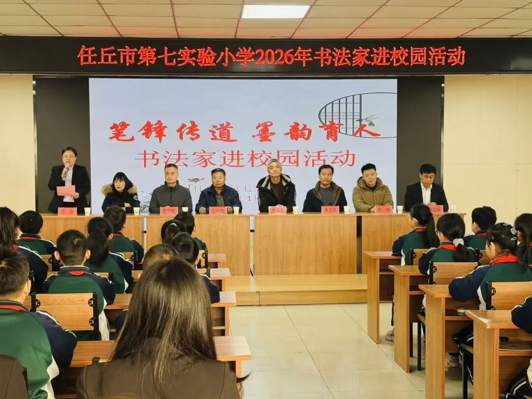 1768467759944084.png 1.13任丘.png