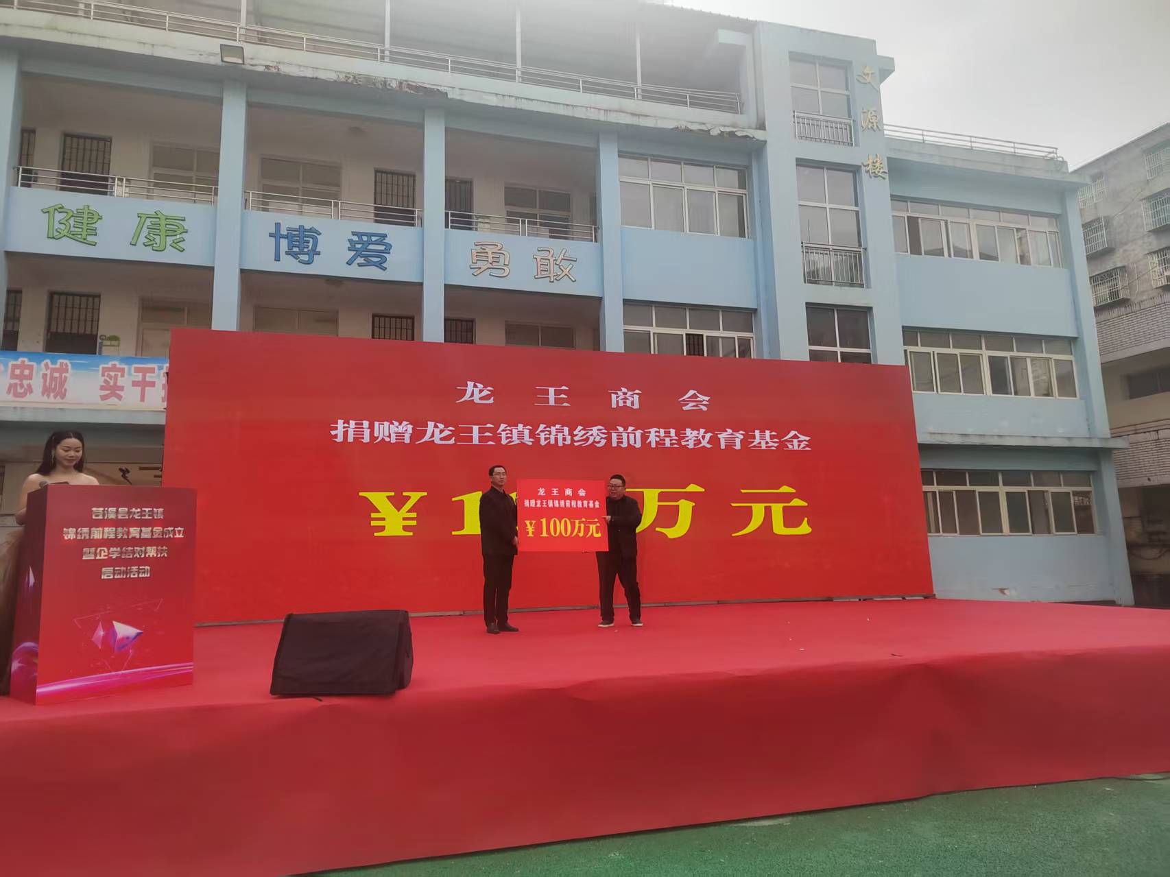 1768544179916403.jpg 捐款.jpg