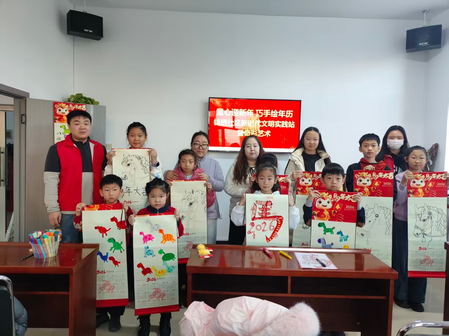 西城街道錦繡社區(qū)關(guān)工委開展“童心迎新年 巧手繪年歷”主題活動(dòng)照片1_副本.jpg