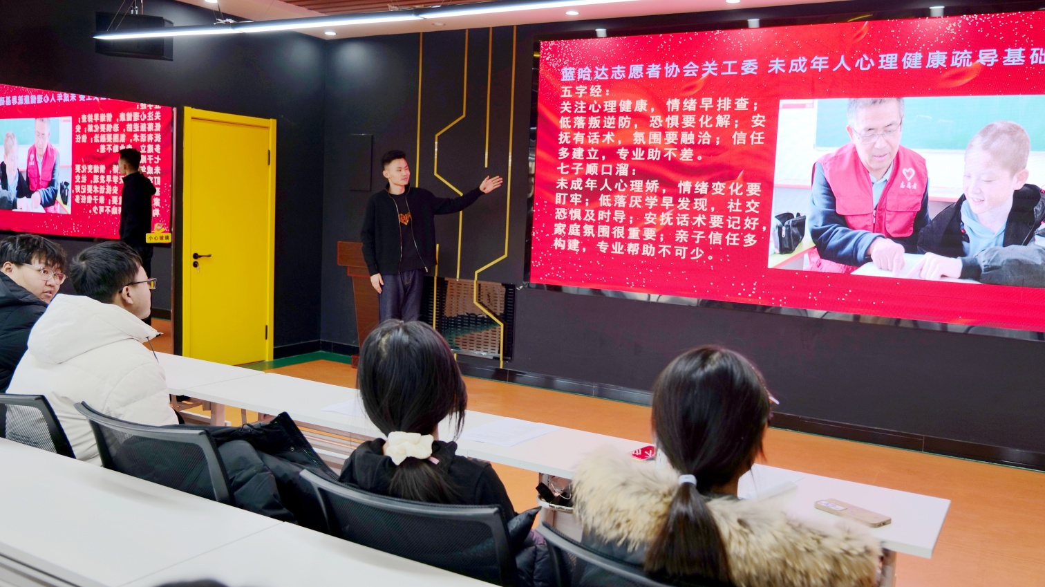 草原藍(lán)哈達(dá)關(guān)工委心理守護(hù)有“妙方” 護(hù)航童心向暖陽活動照片1_副本.jpg