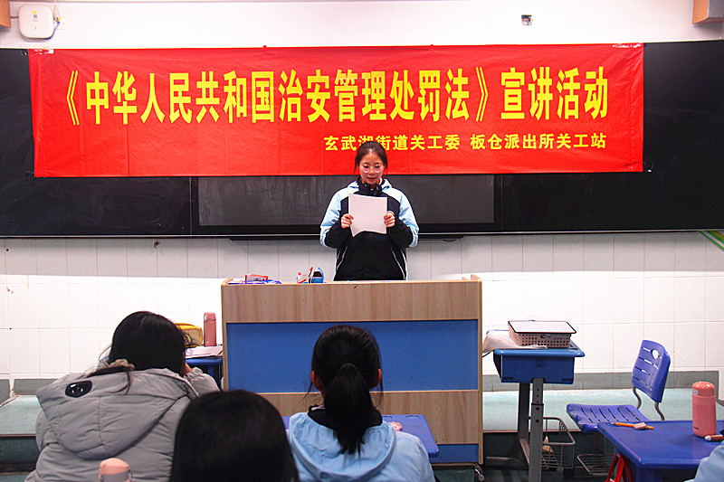 玄武湖街道關(guān)工委聯(lián)合多部門開展法治宣講進校園活動(3).jpg