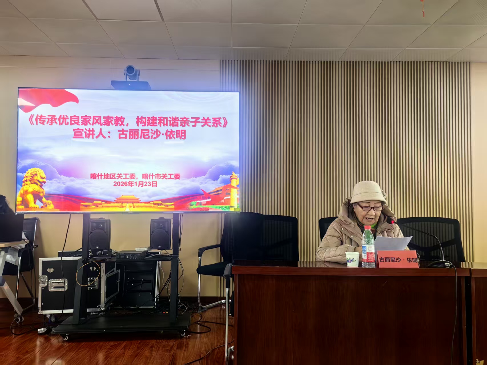 1769485666403295.jpg 地區(qū)“五老”宣講團(tuán)成員宣講.jpg