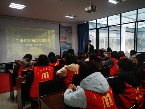 1769561691631393.png 志愿者培訓(xùn)現(xiàn)場(chǎng).png