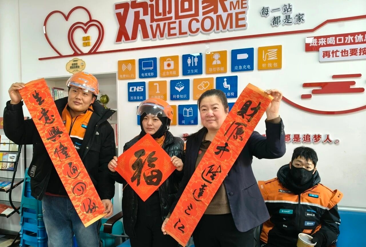 1769582954478857.jpg 微信圖片_20260128144705.jpg