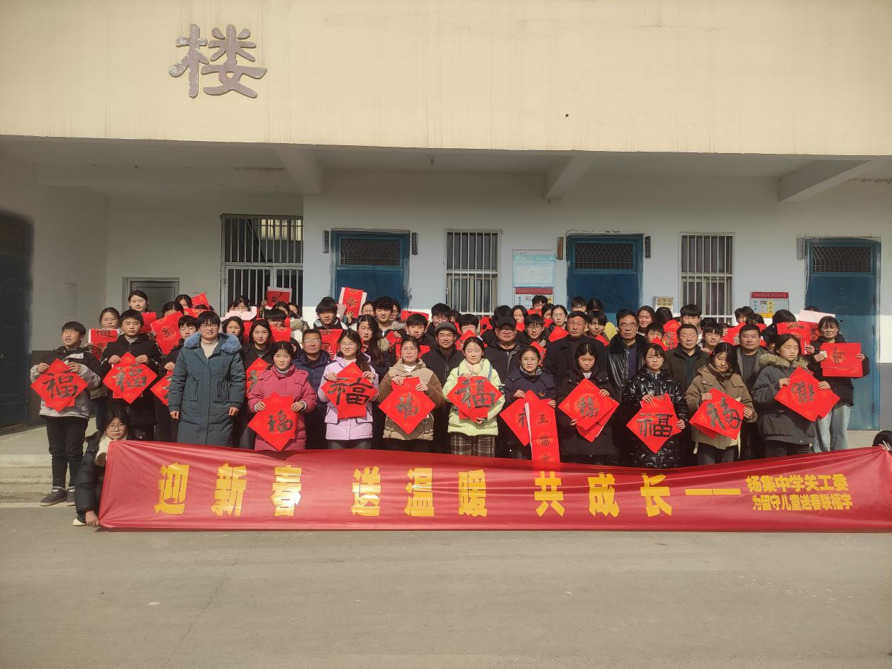 1769645643490589.png 大楊書春2png.png