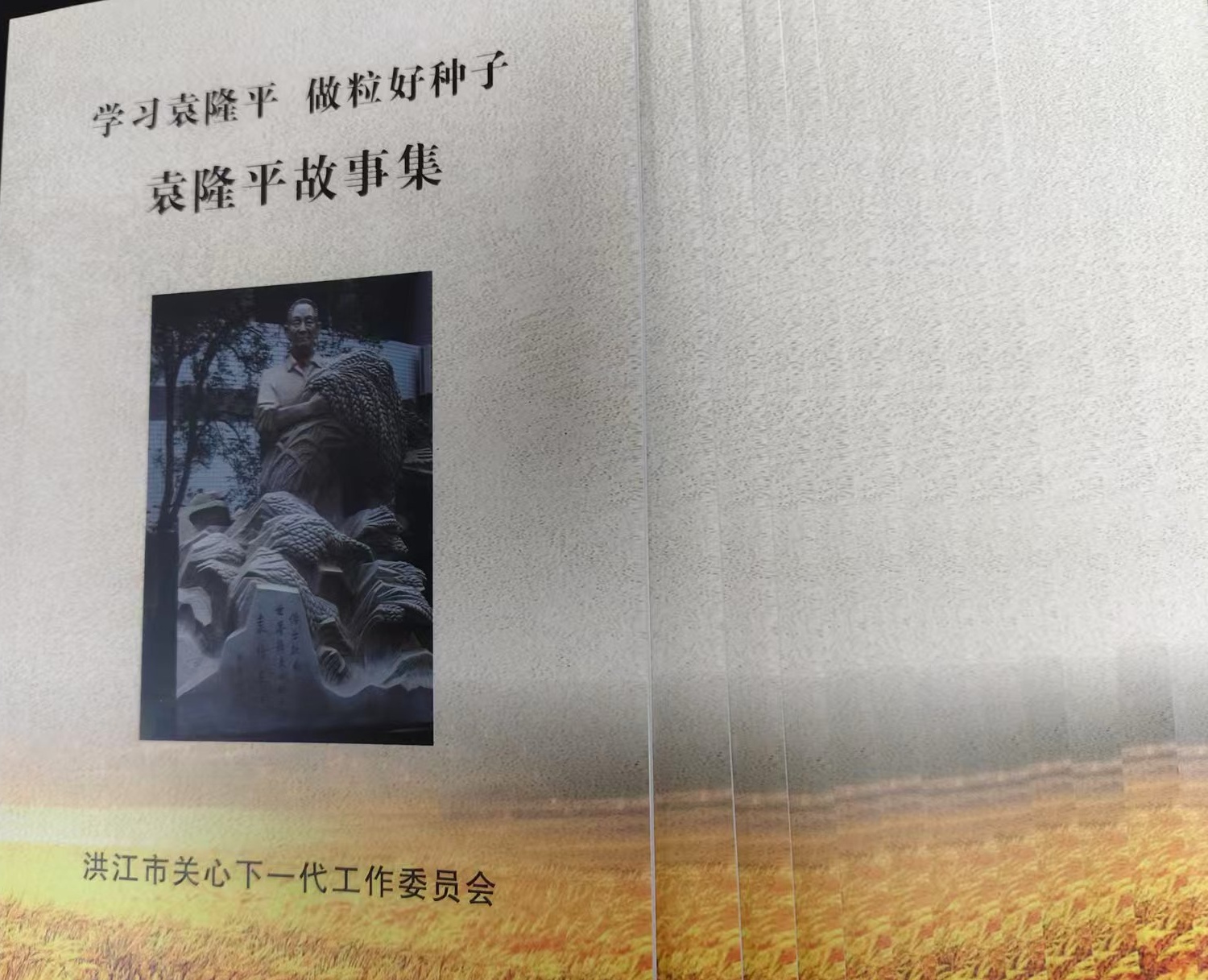 1769656410716676.jpg 微信圖片_20260129102206_119_30(1).jpg