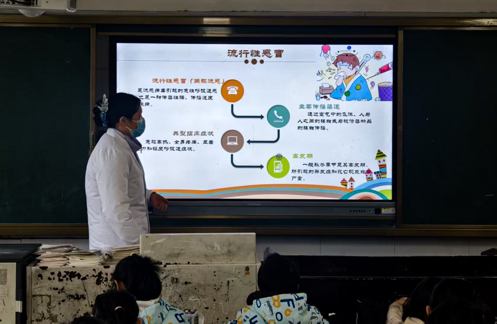 1769733381713058.jpg 廟崗學(xué)校_proc.jpg