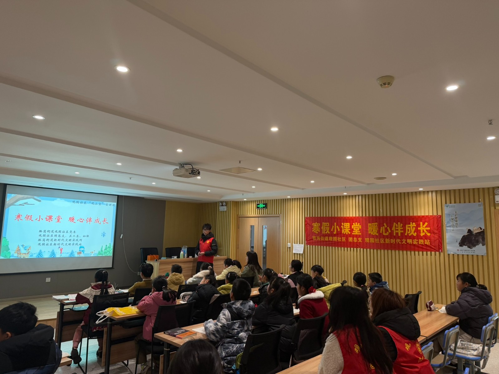 1769742650922398.jpeg 寒假小課堂開課.JPEG