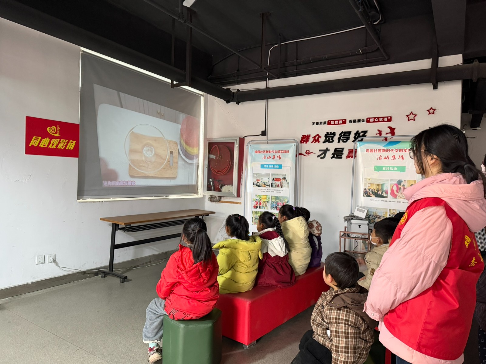 1769742697202589.jpeg 觀影環(huán)節(jié).JPEG