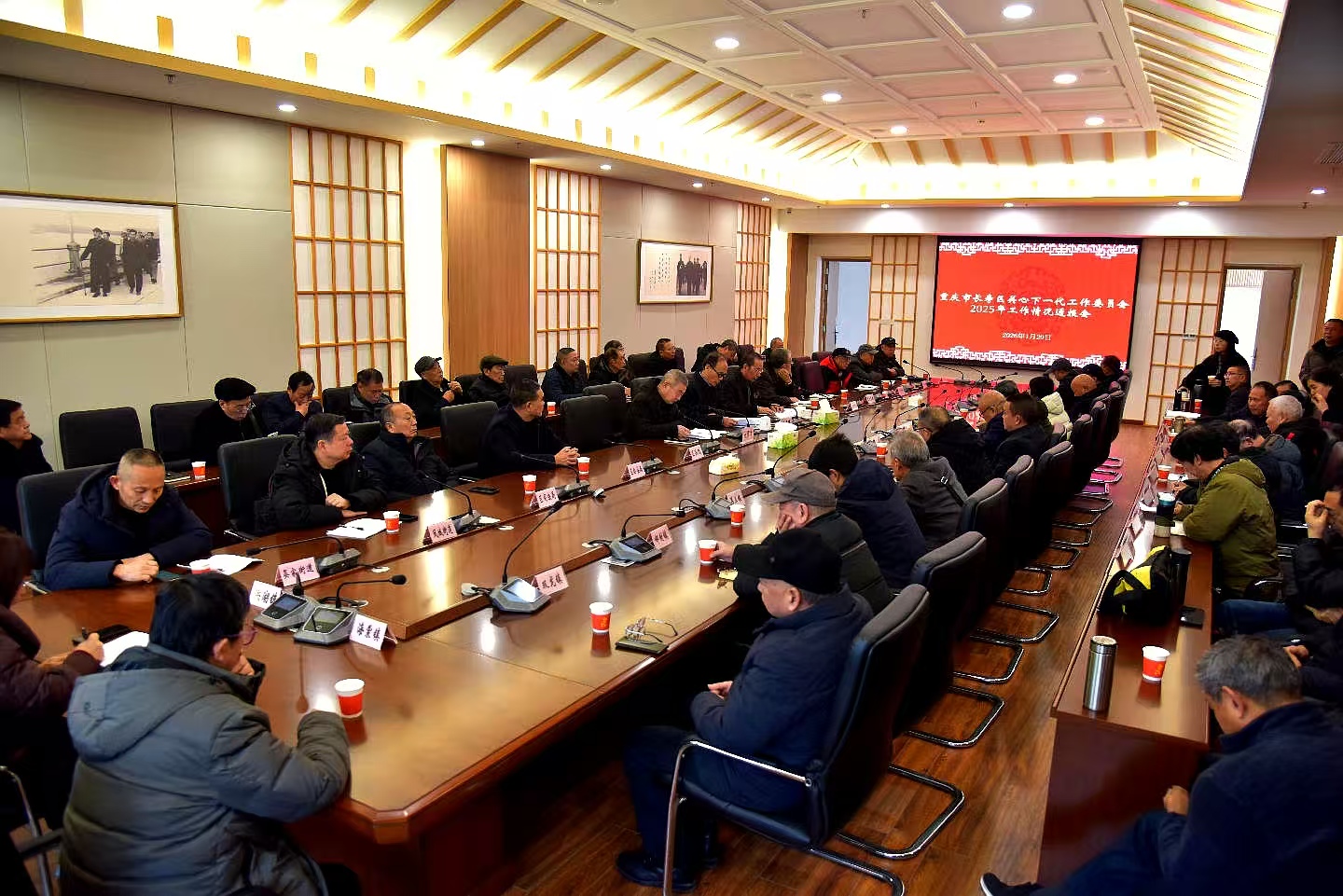 1769745392456810.jpg 微信圖片_20260130115420_597.jpg