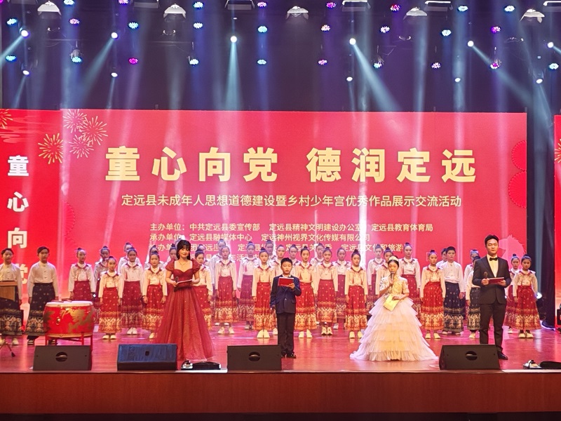 思想道德教育 (2).jpg