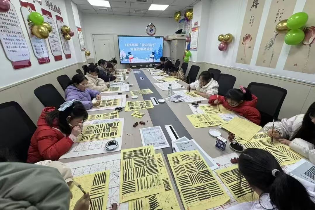 1769994917110990.jpg 微信圖片_20260129090556_619_9.jpg