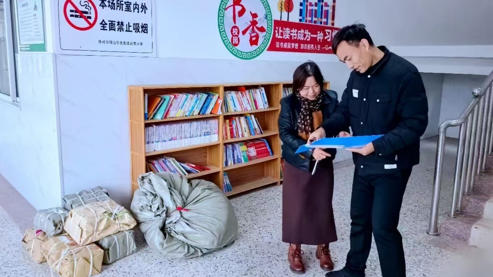 1769998484579032.jpg 01.jpg