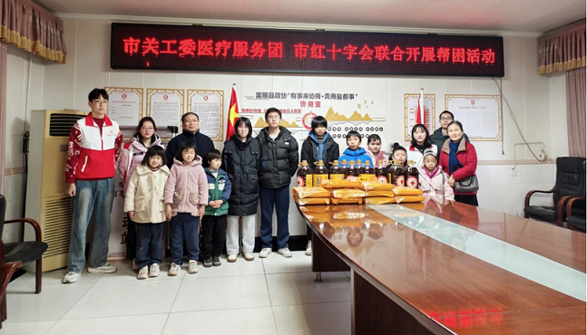 市關(guān)工委醫(yī)療團(tuán)1.png