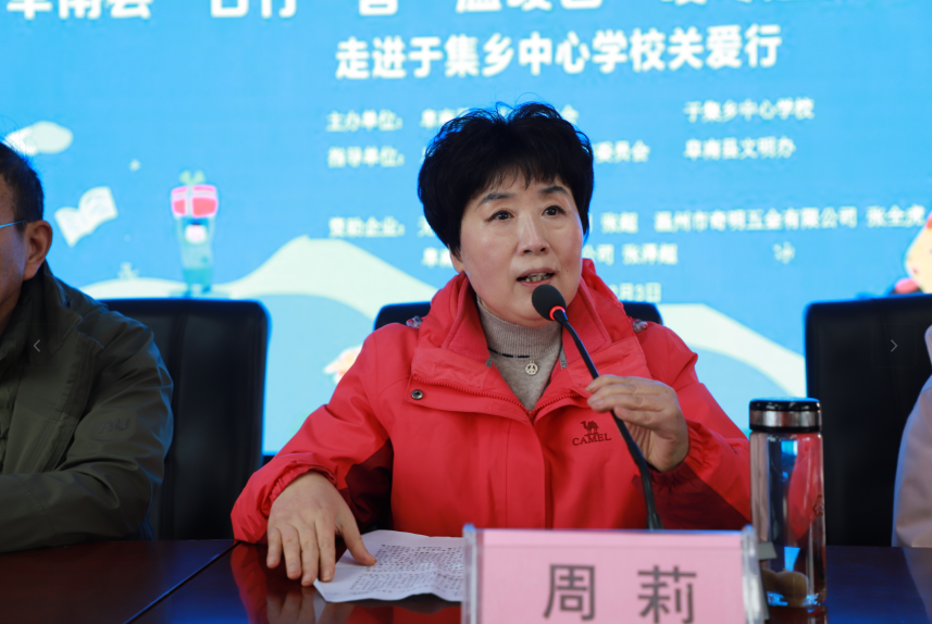 1770169372307381.png 阜南縣關(guān)工委聯(lián)合縣公益志愿者協(xié)會開展“情暖寒冬護(hù)童心·愛心幫扶潤學(xué)子”活動66.png