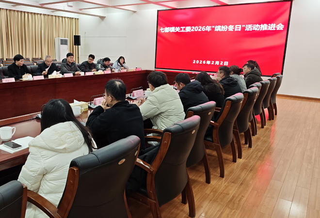 1770186638461405.jpg 繽紛冬日座談會(huì)七都2=.jpg