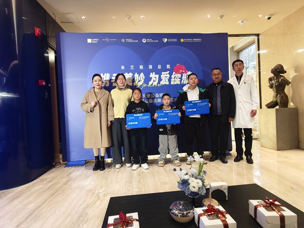 1770189209848738.jpg 捐贈(zèng)現(xiàn)場(chǎng).jpg