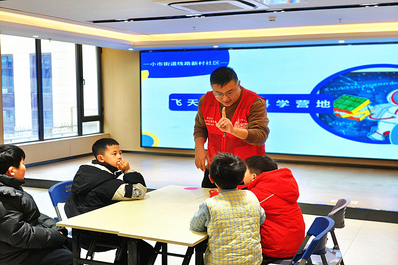 江蘇省南京市鼓樓區(qū)小市街道線路新村社區(qū)青少年冬令營活動“點亮科學(xué)的能量鑰匙”(1).jpg