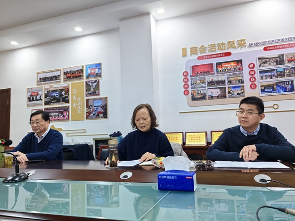 1770619187772185.jpg 美美與共年會-費(fèi)會長等-202602--.jpg