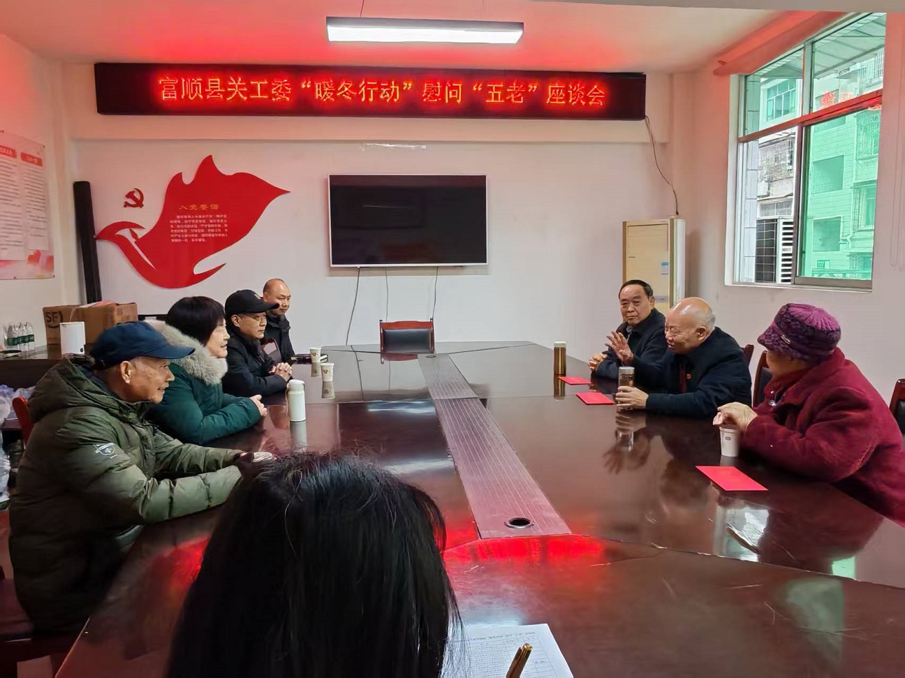 1月21日上午慰問機關(guān)“五老”.jpg