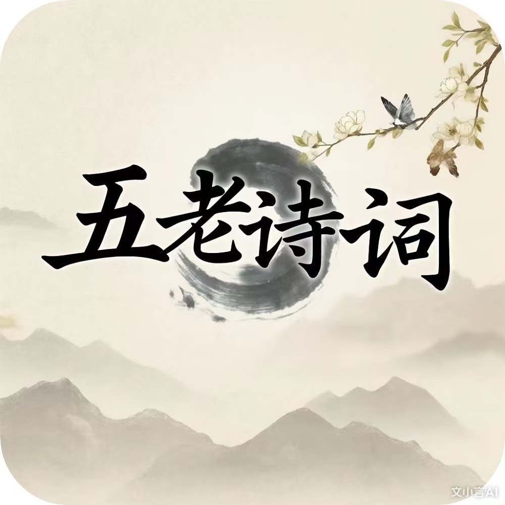 賀《中國(guó)火炬》創(chuàng)刊30周年二首